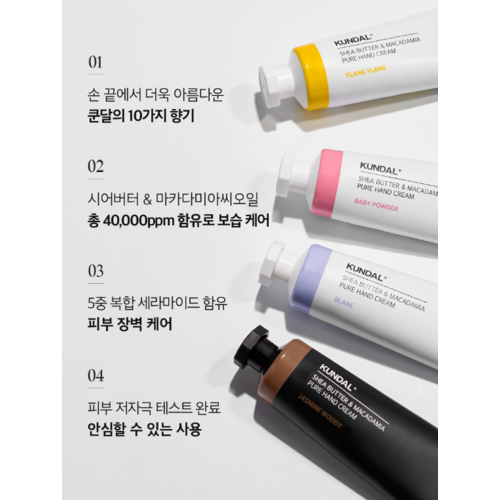 Kundal Shea Butter & Macadamia Pure Hand Cream