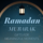Ramadan
