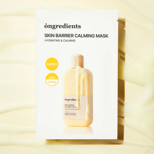 Ongredients Skin Barrier Calming Mask