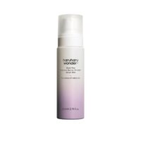 Black Rice Probiotics Barrier NAD+ Serum Mist