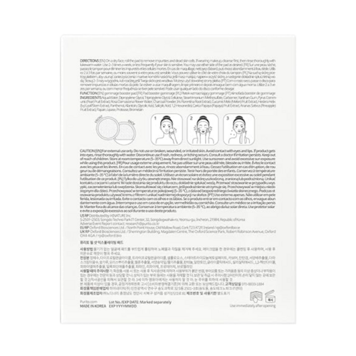 Purito Seoul Peel Shot Exfoliating Pad (8pcs) Purito Seoul Peel Shot Exfoliating Pad (8pcs)