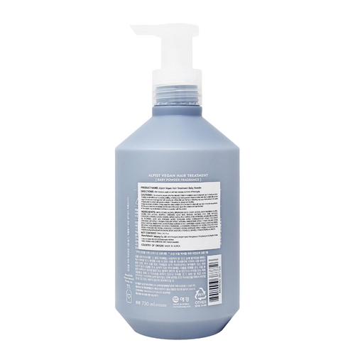 Treatment Baby Powder Scent