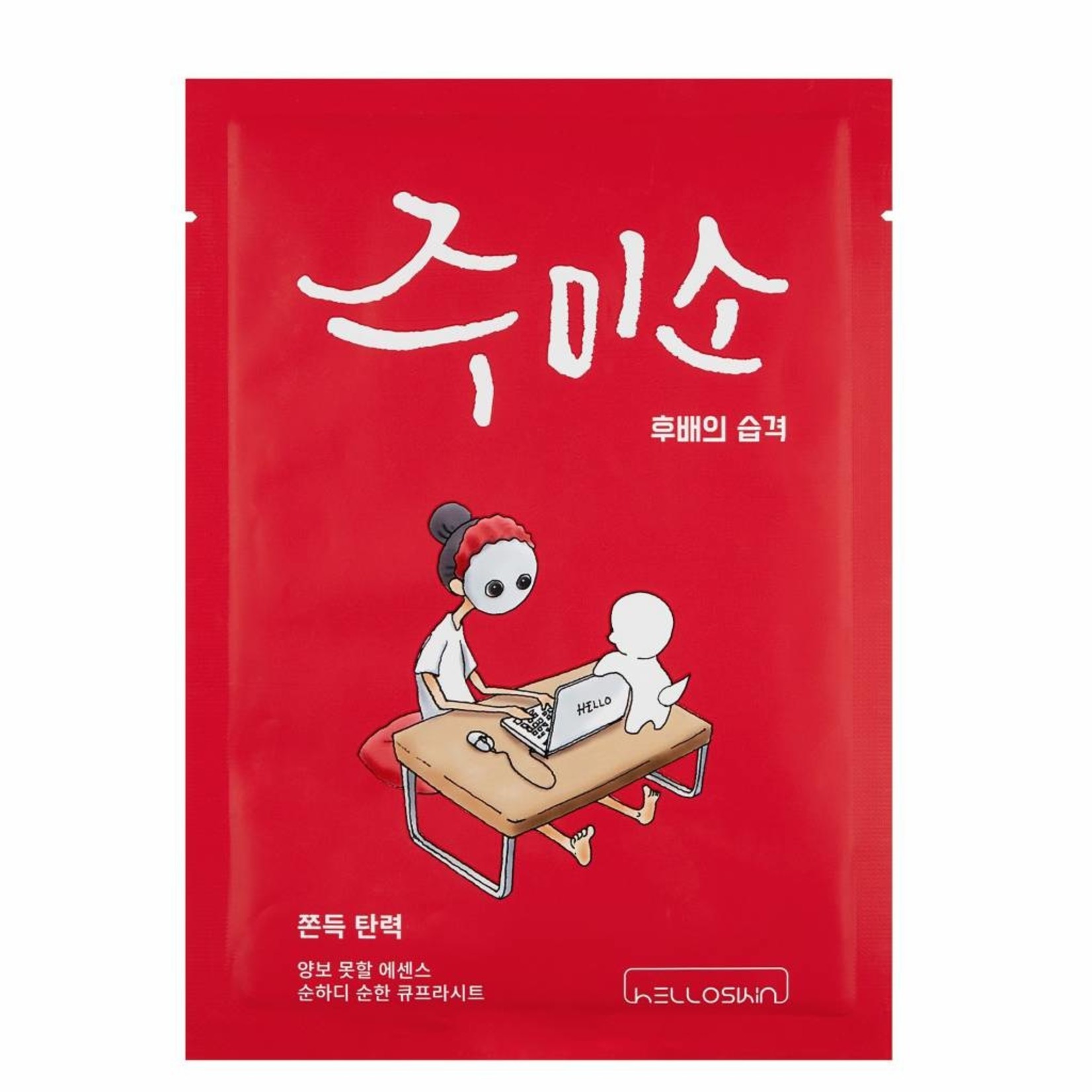 Jumiso Chewy Elasticity Mask 10 pcs