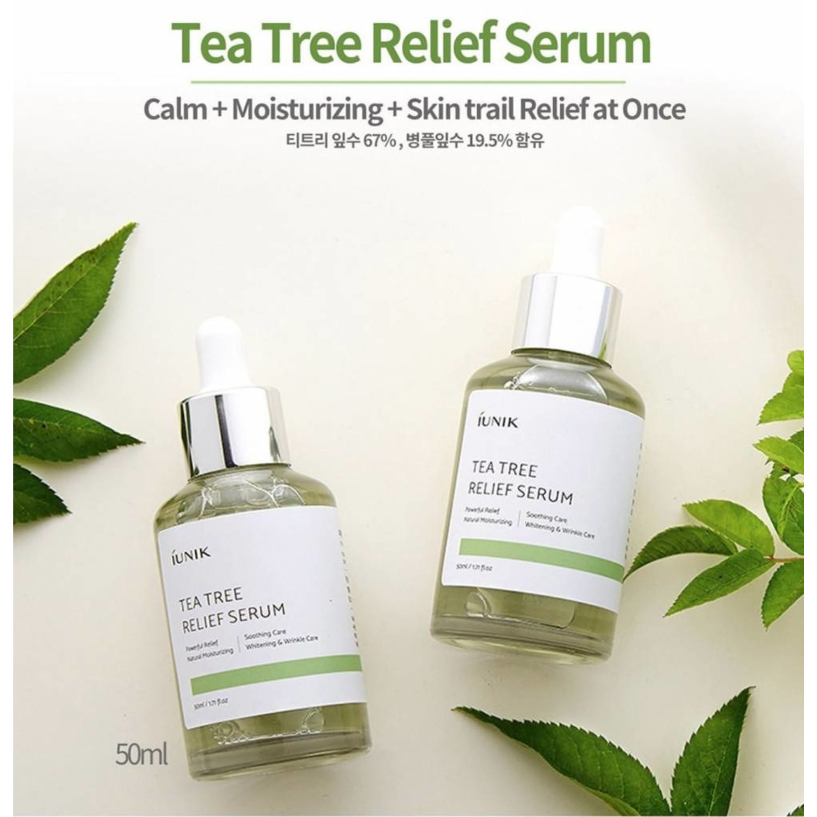 iUNIK Tea Tree Relief Serum