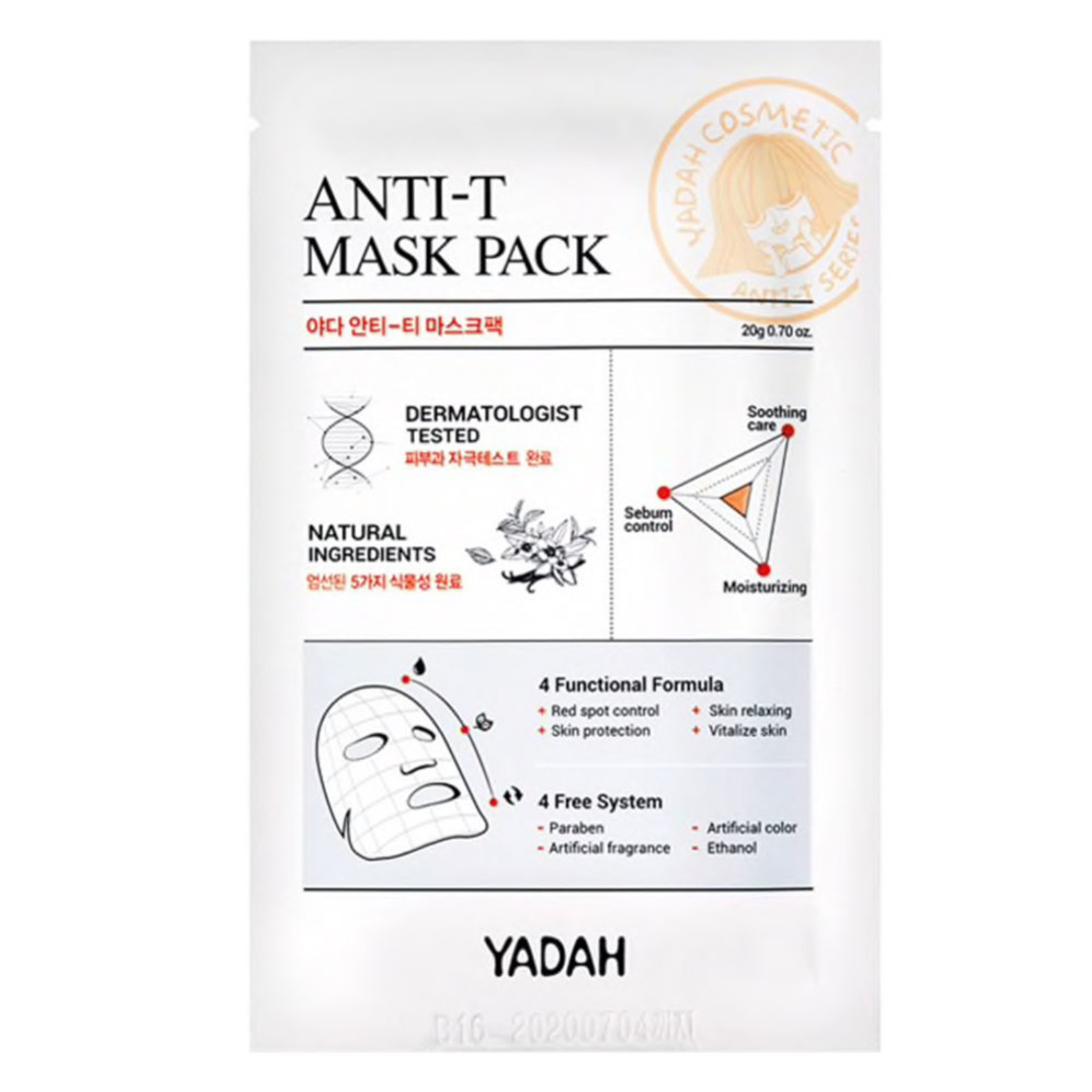 Yadah Anti-T Mask Pack