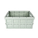 Discountershop Vouwkrat 45 Liter Mintgroen | Opvouwbare Kledingmand 53cm x 40cm x 26cm | Stevige zonder Deksel met Soft-Touch Handgrepen | Ideaal voor Opslag en Transport | Voor Kleding Gereedschap Speelgoed Boodschappen Discountershop Vouwkrat 45 Liter Mintgroen | Opvouwbare Kledingmand 53cm x 40cm x 26cm | Stevige zonder Deksel met Soft-Touch Handgrepen | Ideaal voor Opslag en Transport | Voor Kleding Gereedschap Speelgoed Boodschappen