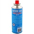 SUN-02 Butane Gas Can - Resealable Value Pack - 20 Pieces SUN-02 Butane Gas Can - Resealable Value Pack - 20 Pieces