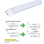 TL LED Buis Groeilamp - Full Spectrum  - 9 Watt - 60 cm