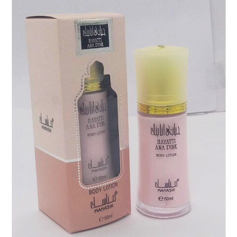 Al fakhr Hayati Ana Pink Body lotion 50 ml