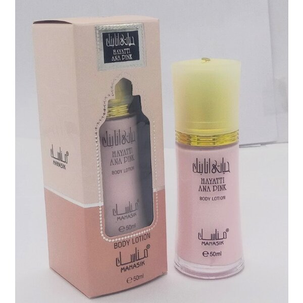 AL Fakhr Al fakhr Hayati Ana Pink Body lotion 50 ml