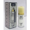 Al fakhr Attar Abiyad Body lotion 50 ml