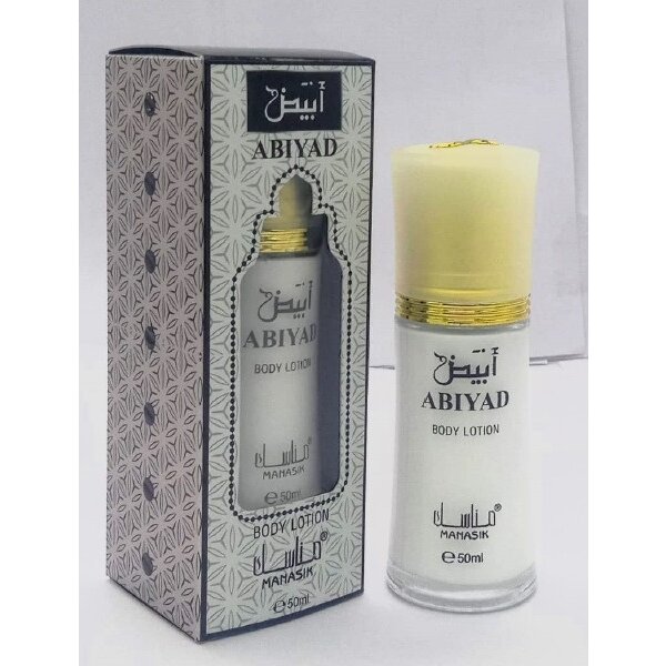 AL Fakhr Al fakhr Attar Abiyad Body lotion 50 ml