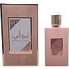 Ameerat al Arab Prive Rose EDP 100 ml