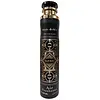 Air Freshener Bade'e al Oud 300 ml