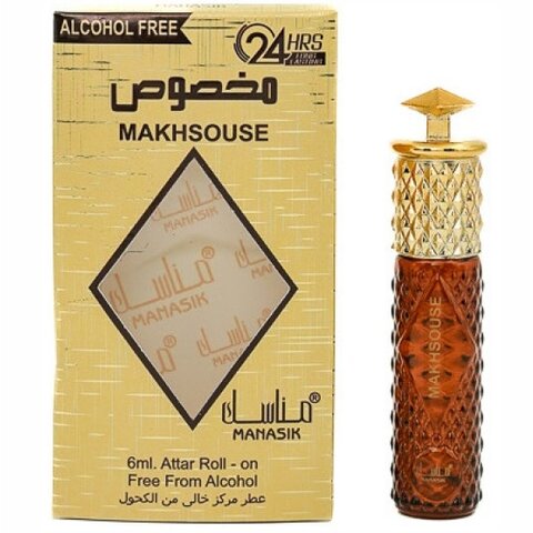 Makhsouse Brown  roll on 6ml