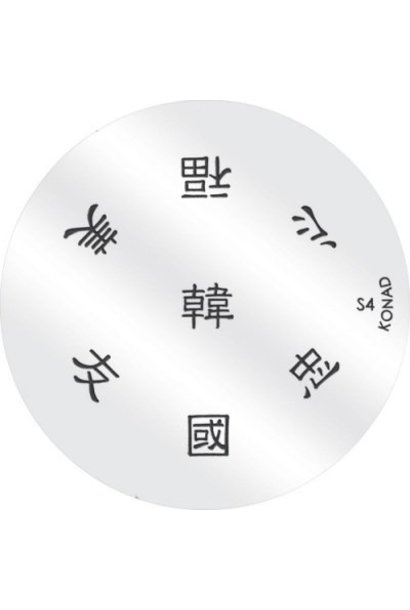 Konad Image Plate S4