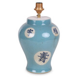 Melting Pot - Tafellamp Voet Blauw met Chinese Tekens H33cm Melting Pot - Tafellamp Voet Blauw met Chinese Tekens H33cm