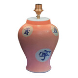 Melting Pot - Tafellamp Voet Roze met Chinese Tekens H33cm Melting Pot - Tafellamp Voet Roze met Chinese Tekens H33cm