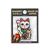 Melting Pot - Koelkast Magneet Lucky Cat Patch 7cm geborduurd Melting Pot - Koelkast Magneet Lucky Cat Patch 7cm geborduurd