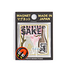 Melting Pot - Koelkast Magneet Sake Patch 7cm geborduurd Melting Pot - Koelkast Magneet Sake Patch 7cm geborduurd