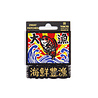 Melting Pot - Stickers & Textiel Patch Japan Graphics 7cm geborduurd Melting Pot - Stickers & Textiel Patch Japan Graphics 7cm geborduurd