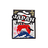 Melting Pot - Stickers & Textiel Patch Japan Graphics 7cm geborduurd Melting Pot - Stickers & Textiel Patch Japan Graphics 7cm geborduurd