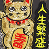 Melting Pot - Stickers & Textiel Patch Japan Graphics 7cm geborduurd Melting Pot - Stickers & Textiel Patch Japan Graphics 7cm geborduurd