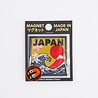 Melting Pot - Koelkast Magneet Patch 9 modellen geborduurd Melting Pot - Koelkast Magneet Patch 9 modellen geborduurd