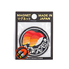 Melting Pot - Koelkast Magneet Patch 5x6cm geborduurd 9 soorten Melting Pot - Koelkast Magneet Patch 5x6cm geborduurd 9 soorten