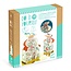 Djeco Djeco 2 lanternes déco à créer +6 ans