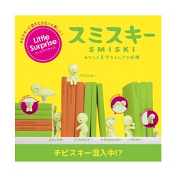 Smiski | Mini Figure Series 1