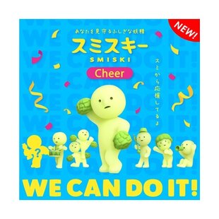 Smiski | Mini Figure Cheer Series