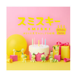 Smiski | Mini Figure Birthday Series