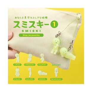 Smiski | Mini Figure Strap Accessories Series 1