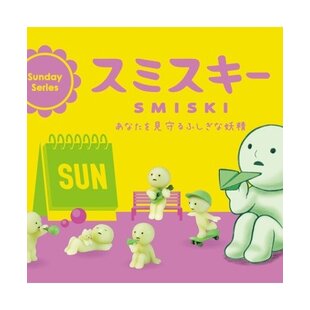 Smiski | Mini Figure Sunday Series