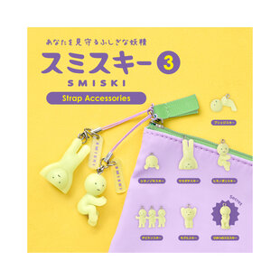 Smiski | Mini Figure Strap Accessories Series 3