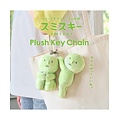 Smiski Smiski | Plush Key Chain