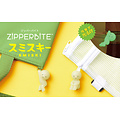 Smiski Smiski | Zipper Bite