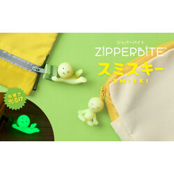 Smiski | Zipper Bite  vol.2