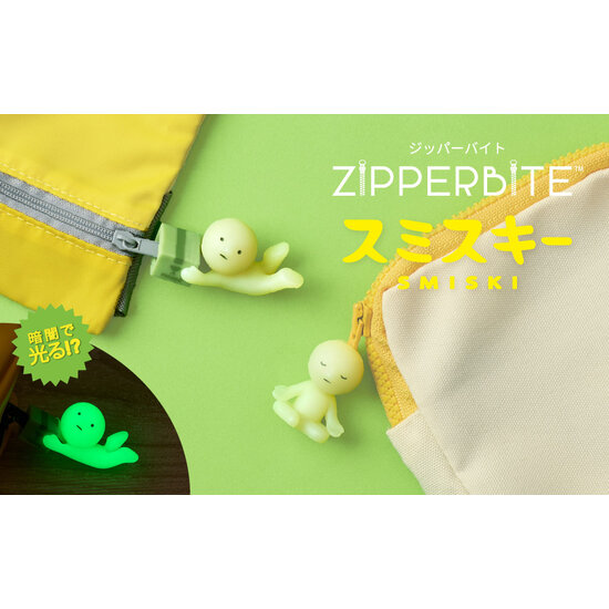 Smiski Smiski | Zipper Bite  vol.2