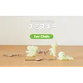 Smiski Smiski | Key Chain