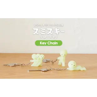 Smiski | Key Chain
