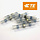 TE Solder Connector
