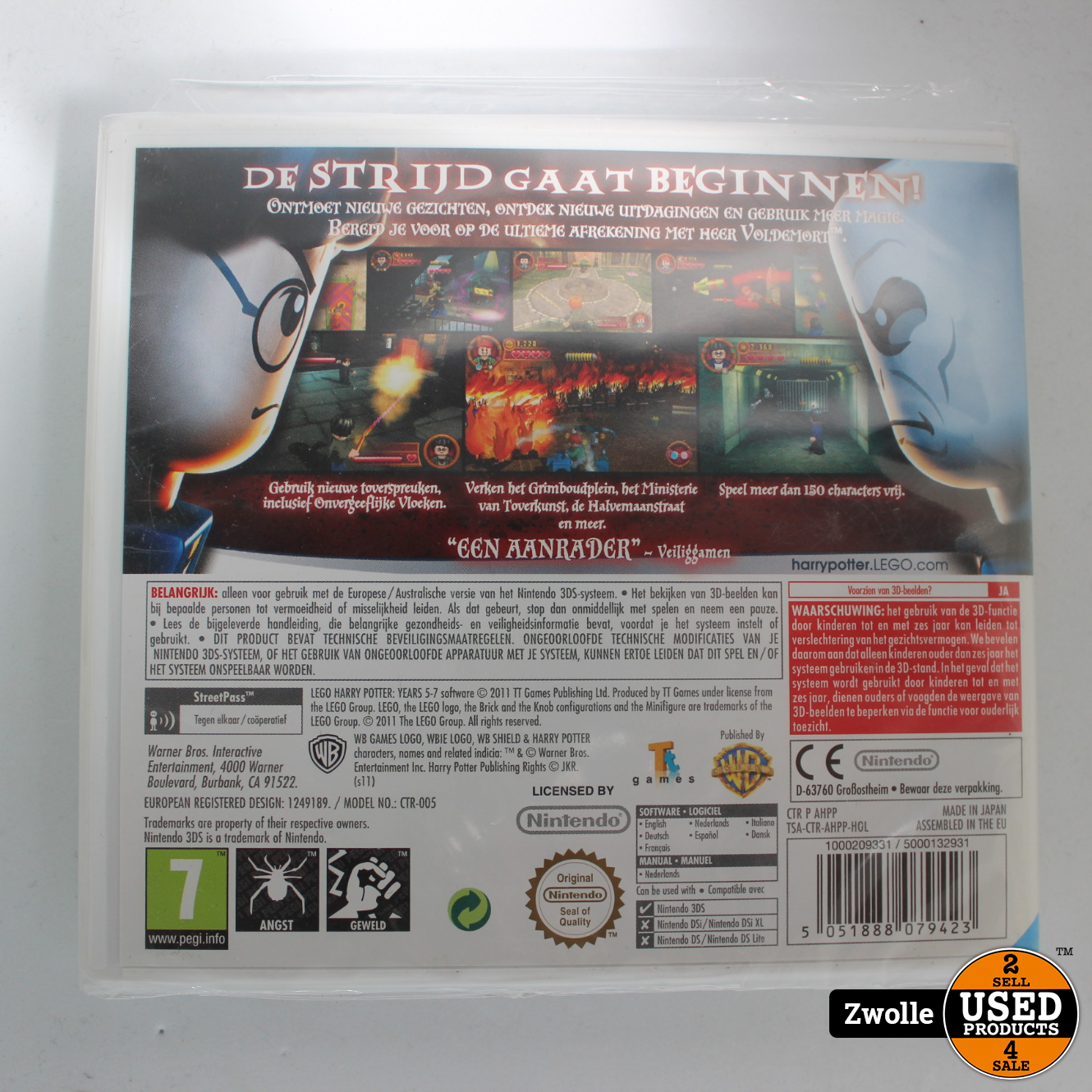 Harry potter jaren 5-7 Nintendo 3DS game - Used Products ...