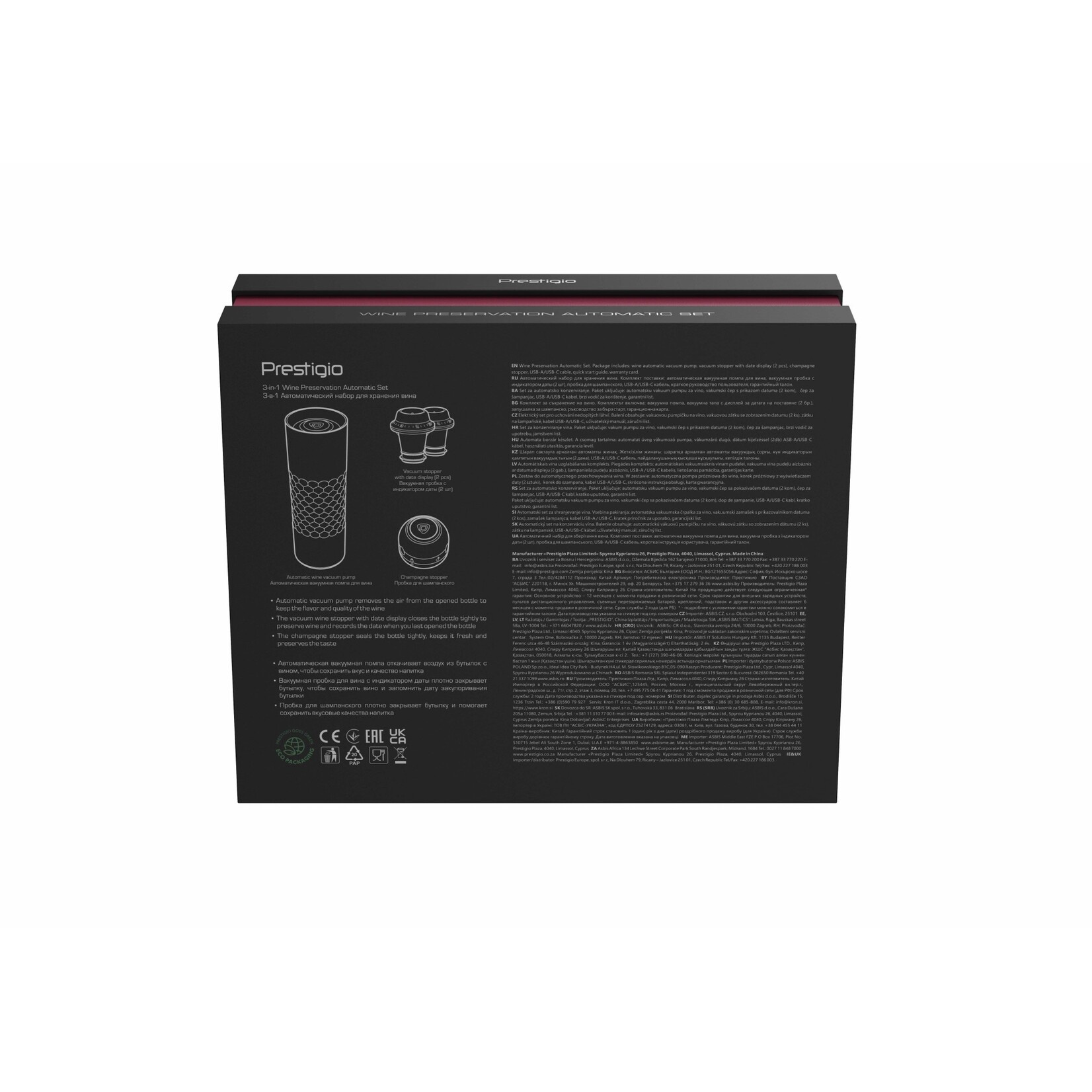 Bivouac Prestigio Wine Préservation Set Conservation Automatique Black