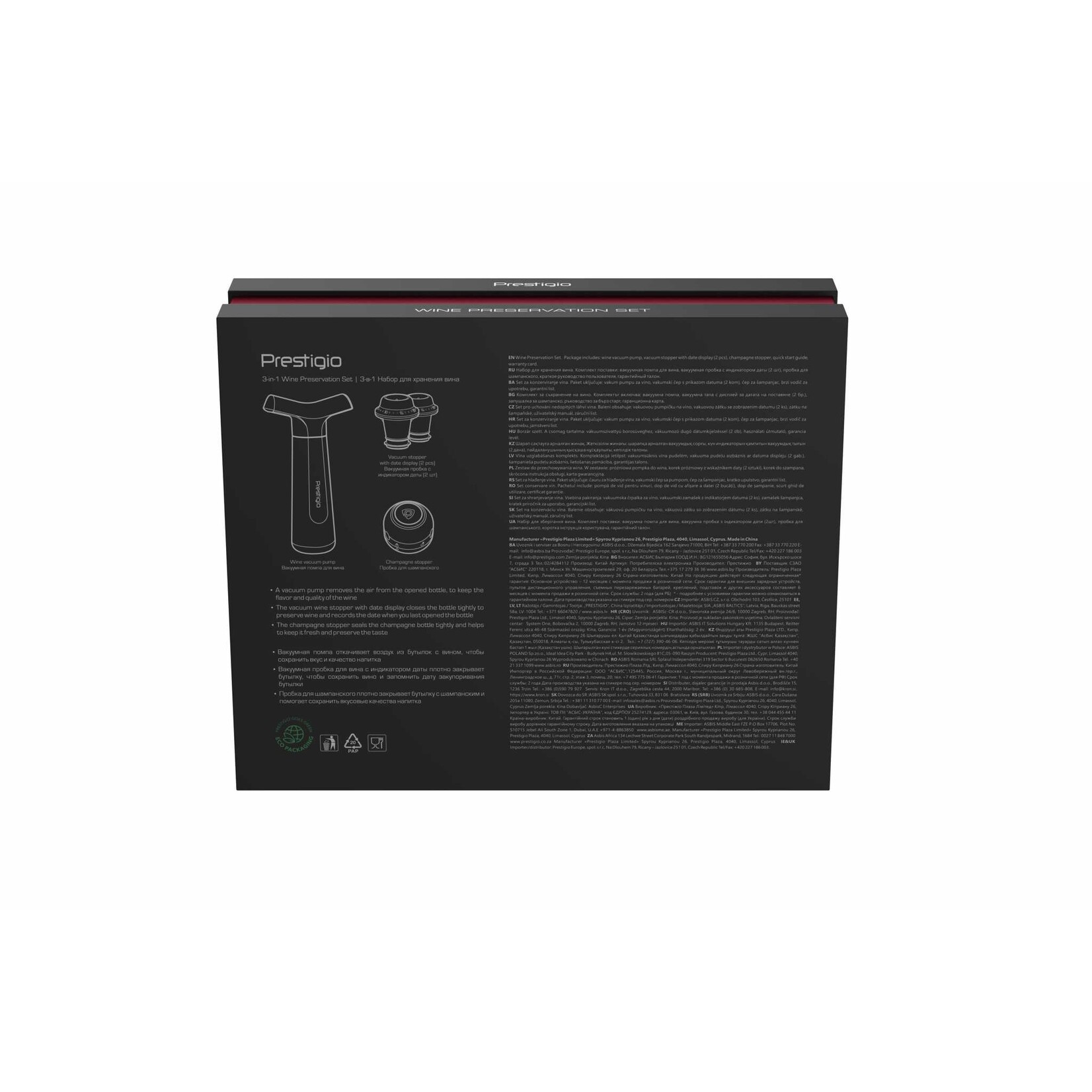 Bivouac Prestigio Wine Préservation Set Conservation