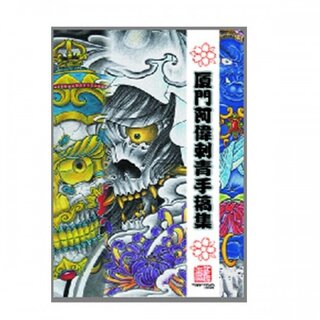 Tattoo Manuscript 2200367 A3