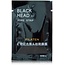 Pilaten Blackhead gezichtsmasker - 10 stuks