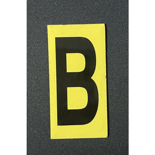 Onbekend Magazijnlabel, Letter B, 4cm x 8cm