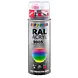 MoTip Acryl Hoogglans RAL9005 Diep Zwart MoTip Acryl Hoogglans RAL9005 Diep Zwart